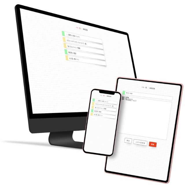 画面嵌め込みイメージ